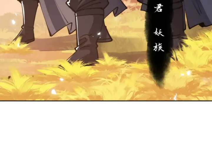 漫画《师尊：这个冲师逆徒才不是圣子》第70话 吊打虎先锋！第52张图
