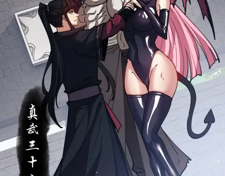 漫画《师尊：这个冲师逆徒才不是圣子》第71话 没完没了虎先锋一家第163张图