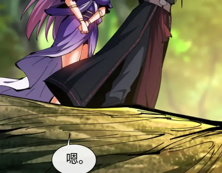 漫画《师尊：这个冲师逆徒才不是圣子》第71话 没完没了虎先锋一家第62张图