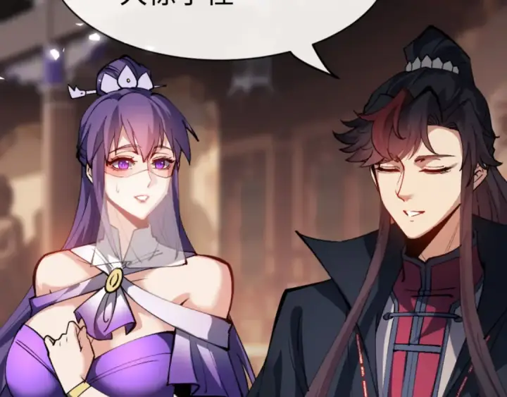 漫画《师尊：这个冲师逆徒才不是圣子》第73话 圣女口头感谢我可不行第131张图