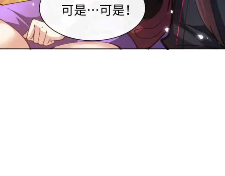 漫画《师尊：这个冲师逆徒才不是圣子》第73话 圣女口头感谢我可不行第145张图