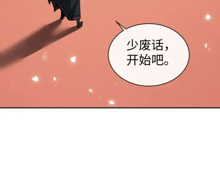 漫画《师尊：这个冲师逆徒才不是圣子》第73话 圣女口头感谢我可不行第164张图