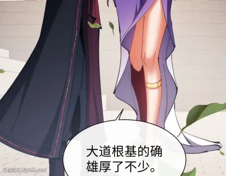漫画《师尊：这个冲师逆徒才不是圣子》第73话 圣女口头感谢我可不行第64张图