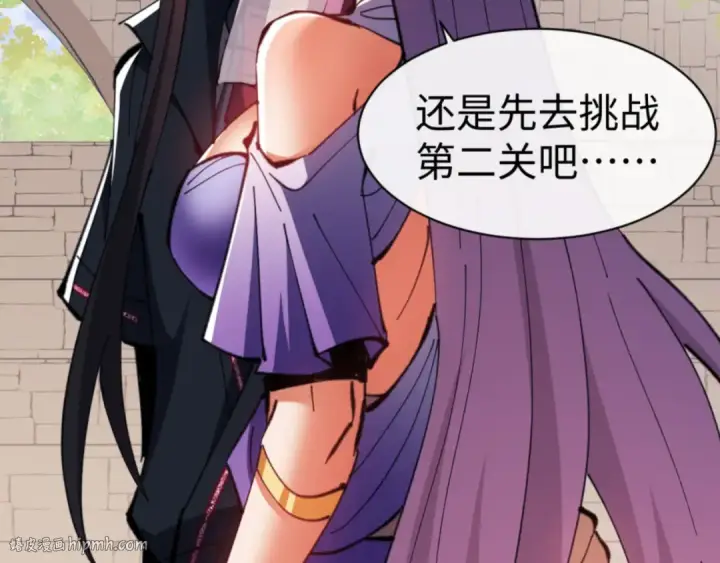 漫画《师尊：这个冲师逆徒才不是圣子》第73话 圣女口头感谢我可不行第72张图
