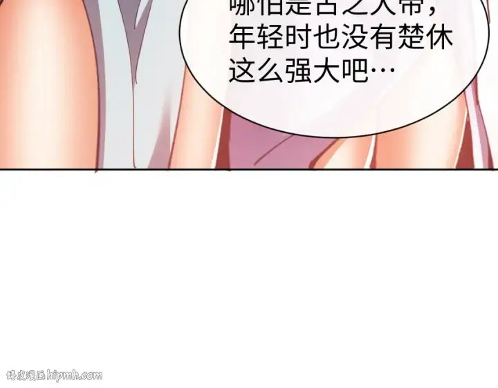 漫画《师尊：这个冲师逆徒才不是圣子》第73话 圣女口头感谢我可不行第8张图
