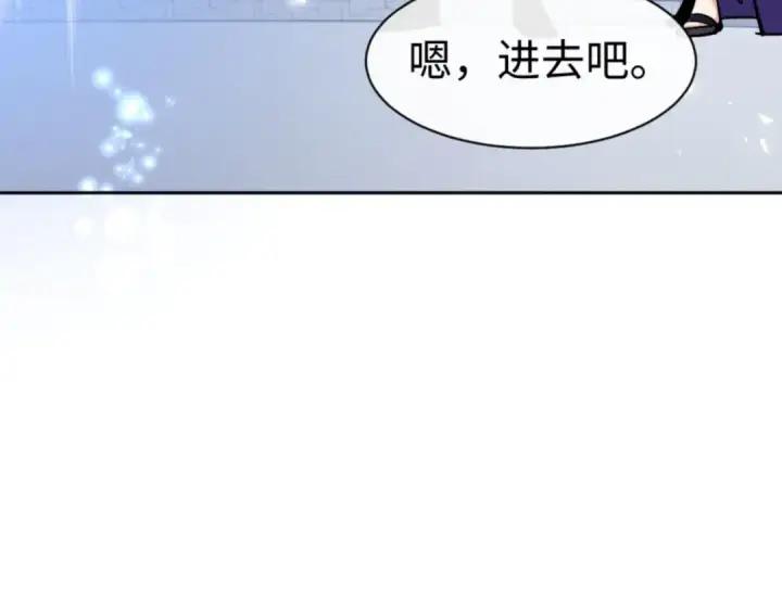 漫画《师尊：这个冲师逆徒才不是圣子》第73话 圣女口头感谢我可不行第85张图