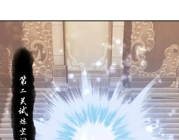 漫画《师尊：这个冲师逆徒才不是圣子》第74话 蝶帝女来了第146张图