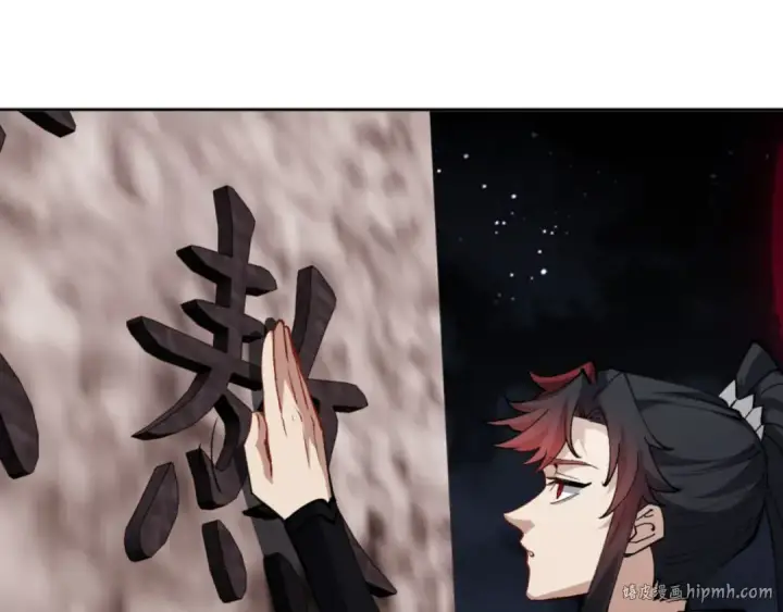 漫画《师尊：这个冲师逆徒才不是圣子》第74话 蝶帝女来了第48张图