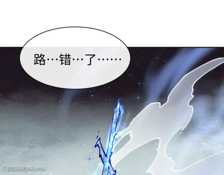 漫画《师尊：这个冲师逆徒才不是圣子》第74话 蝶帝女来了第64张图