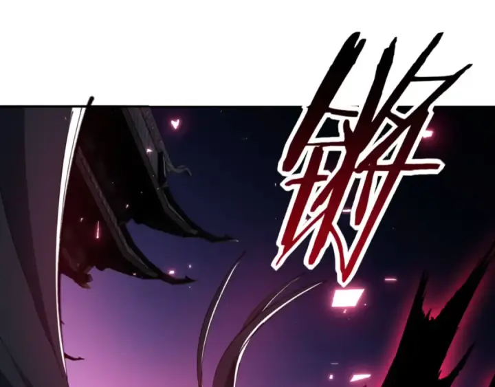 漫画《师尊：这个冲师逆徒才不是圣子》第75话 楚老六太阴损第109张图