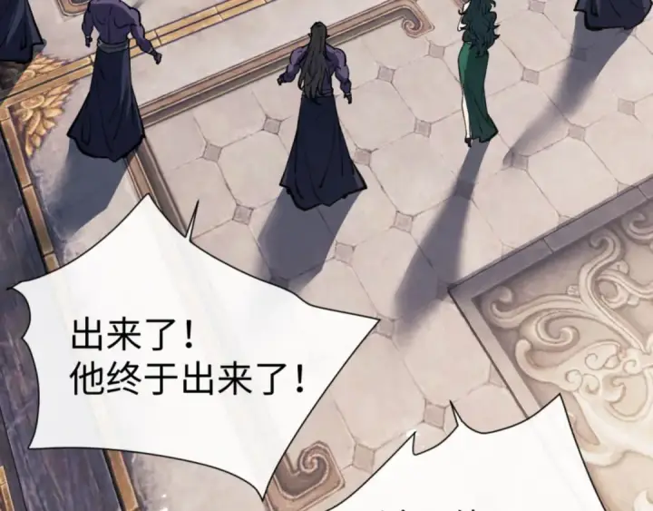 漫画《师尊：这个冲师逆徒才不是圣子》第75话 楚老六太阴损第20张图