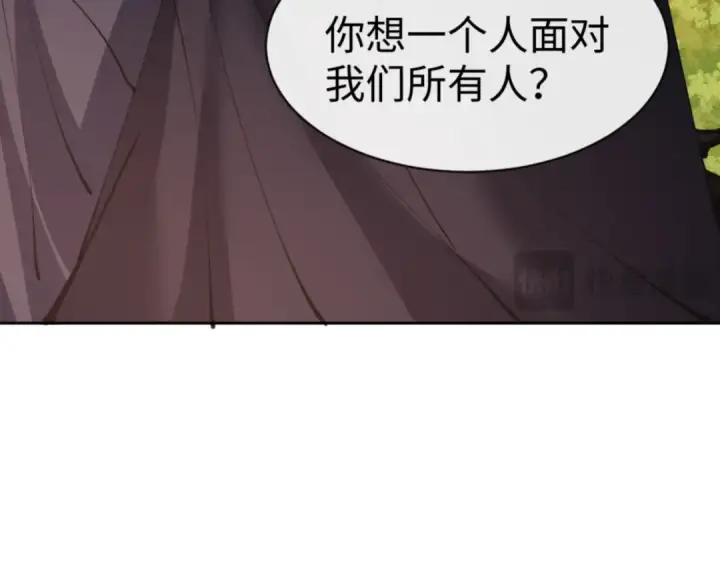 漫画《师尊：这个冲师逆徒才不是圣子》第75话 楚老六太阴损第44张图