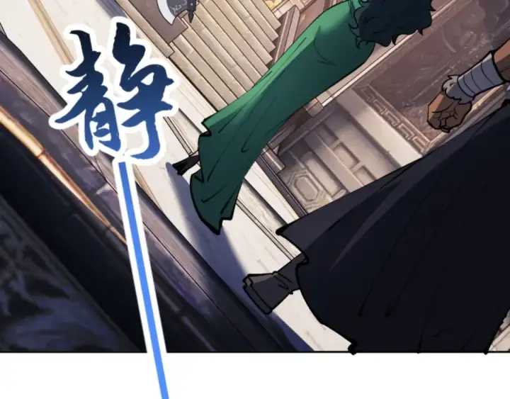 漫画《师尊：这个冲师逆徒才不是圣子》第75话 楚老六太阴损第57张图