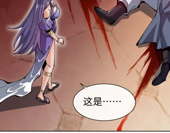 漫画《师尊：这个冲师逆徒才不是圣子》第76话 你就说干不干吧第10张图