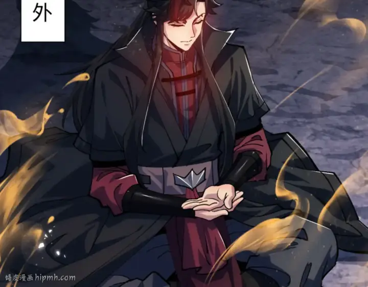 漫画《师尊：这个冲师逆徒才不是圣子》第76话 你就说干不干吧第104张图