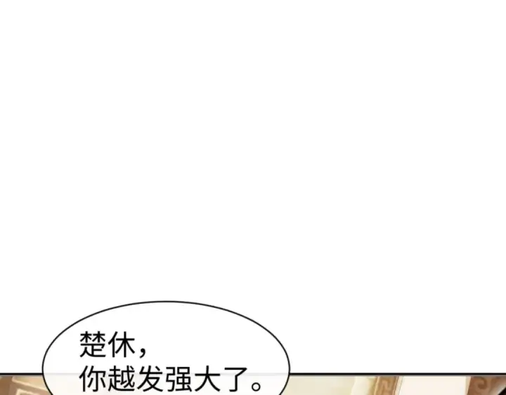 漫画《师尊：这个冲师逆徒才不是圣子》第76话 你就说干不干吧第11张图