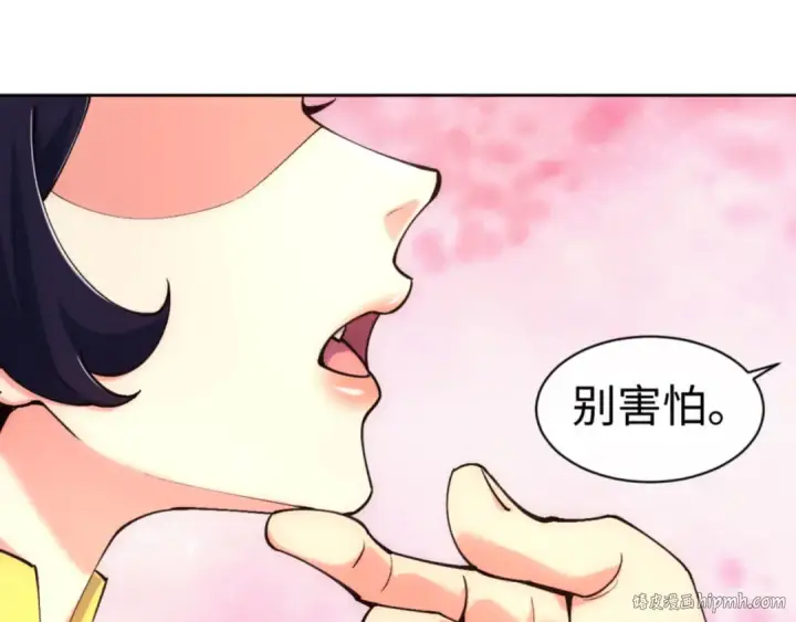 漫画《师尊：这个冲师逆徒才不是圣子》第76话 你就说干不干吧第136张图