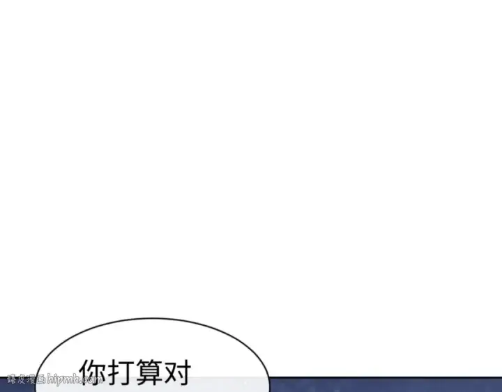 漫画《师尊：这个冲师逆徒才不是圣子》第76话 你就说干不干吧第40张图