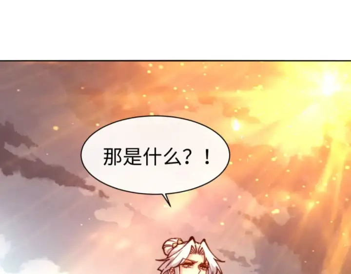 漫画《师尊：这个冲师逆徒才不是圣子》第76话 你就说干不干吧第85张图