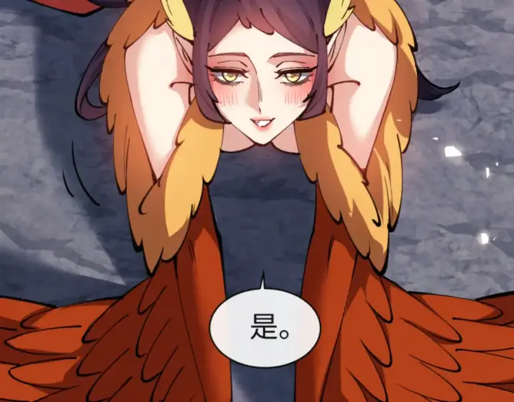 漫画《师尊：这个冲师逆徒才不是圣子》第77话 圣女，我需要补充能量第101张图