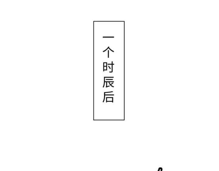 漫画《师尊：这个冲师逆徒才不是圣子》第77话 圣女，我需要补充能量第31张图