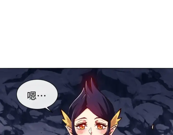 漫画《师尊：这个冲师逆徒才不是圣子》第77话 圣女，我需要补充能量第42张图