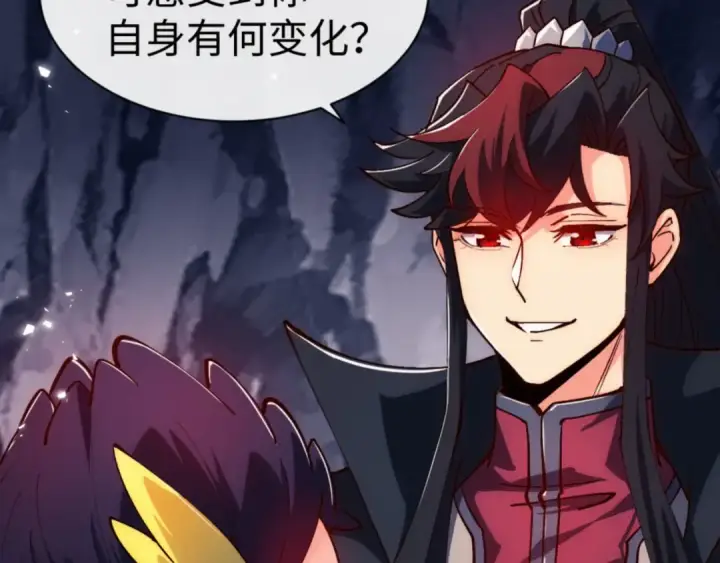 漫画《师尊：这个冲师逆徒才不是圣子》第77话 圣女，我需要补充能量第52张图