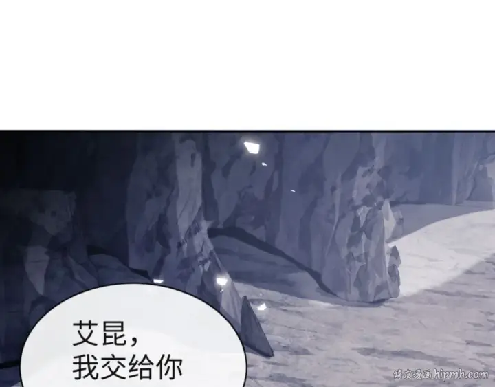 漫画《师尊：这个冲师逆徒才不是圣子》第77话 圣女，我需要补充能量第96张图