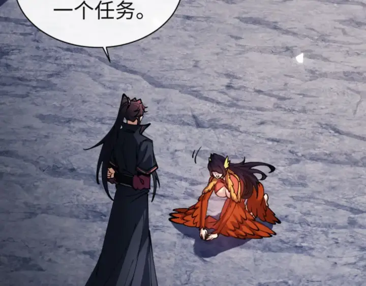 漫画《师尊：这个冲师逆徒才不是圣子》第77话 圣女，我需要补充能量第97张图
