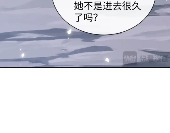 漫画《师尊：这个冲师逆徒才不是圣子》第78话 让本座度化你第10张图