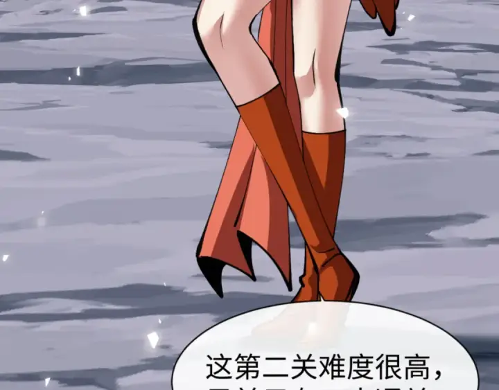 漫画《师尊：这个冲师逆徒才不是圣子》第78话 让本座度化你第13张图