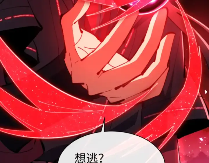 漫画《师尊：这个冲师逆徒才不是圣子》第78话 让本座度化你第131张图