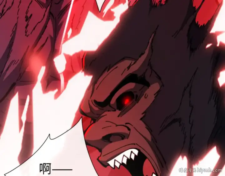 漫画《师尊：这个冲师逆徒才不是圣子》第78话 让本座度化你第136张图