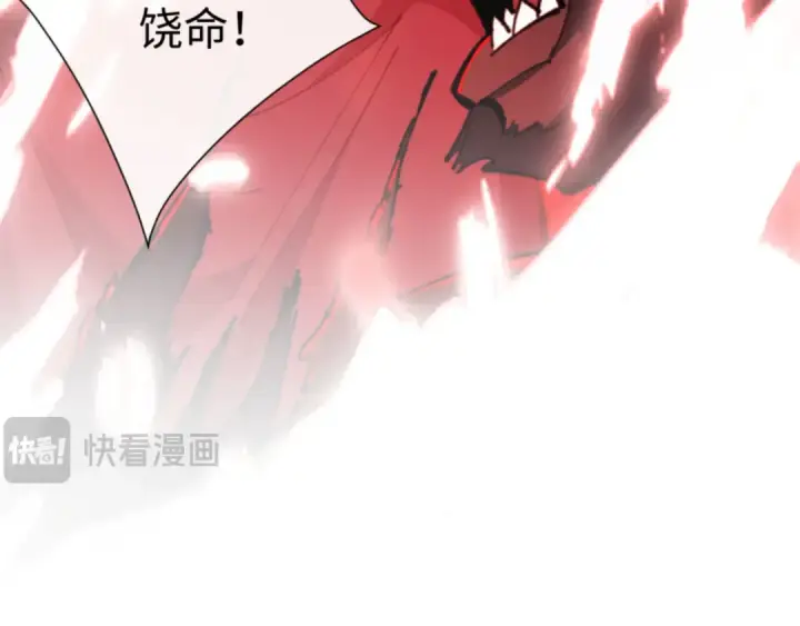漫画《师尊：这个冲师逆徒才不是圣子》第78话 让本座度化你第137张图