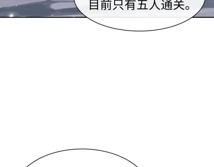 漫画《师尊：这个冲师逆徒才不是圣子》第78话 让本座度化你第14张图
