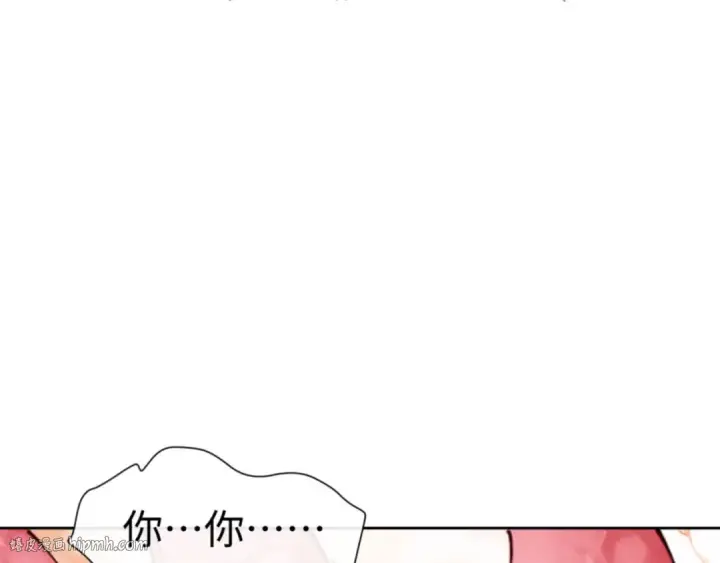 漫画《师尊：这个冲师逆徒才不是圣子》第78话 让本座度化你第144张图