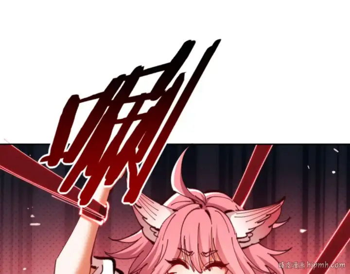 漫画《师尊：这个冲师逆徒才不是圣子》第78话 让本座度化你第152张图