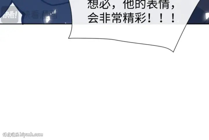 漫画《师尊：这个冲师逆徒才不是圣子》第78话 让本座度化你第24张图