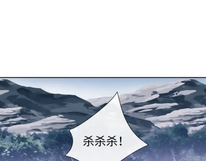 漫画《师尊：这个冲师逆徒才不是圣子》第78话 让本座度化你第25张图