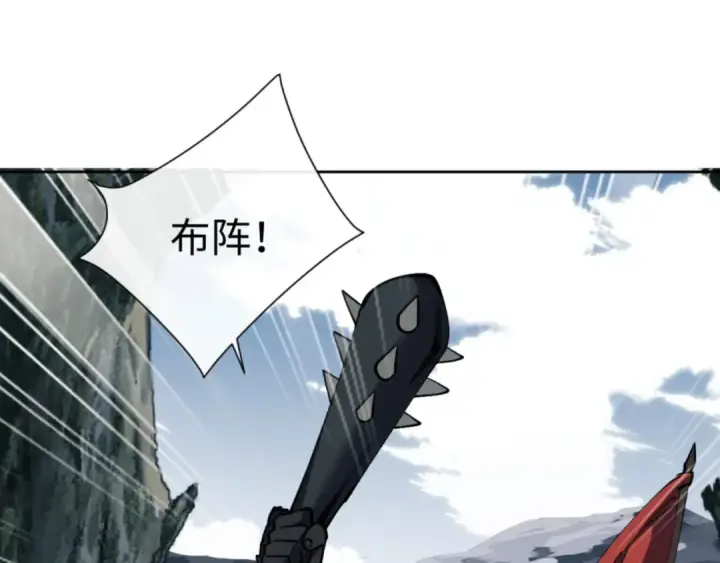 漫画《师尊：这个冲师逆徒才不是圣子》第78话 让本座度化你第57张图