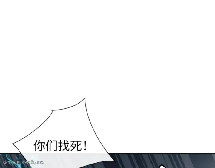 漫画《师尊：这个冲师逆徒才不是圣子》第78话 让本座度化你第64张图