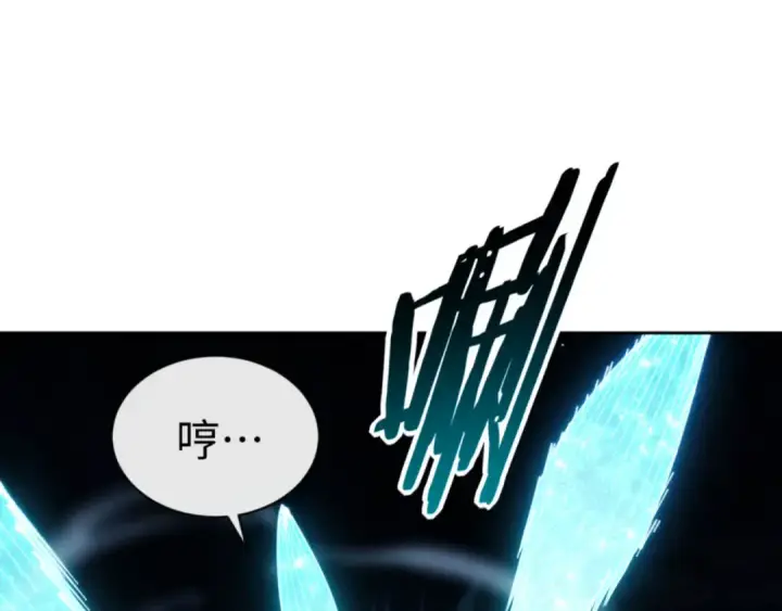 漫画《师尊：这个冲师逆徒才不是圣子》第81话 居然敢和我拼肉身第11张图