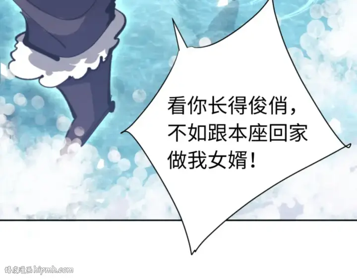 漫画《师尊：这个冲师逆徒才不是圣子》第81话 居然敢和我拼肉身第128张图