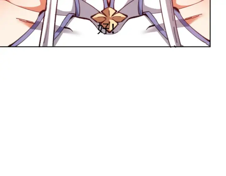 漫画《师尊：这个冲师逆徒才不是圣子》第81话 居然敢和我拼肉身第148张图