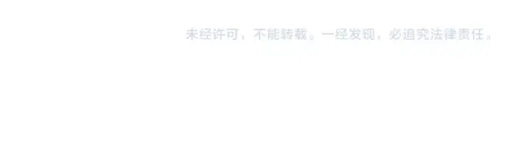 漫画《师尊：这个冲师逆徒才不是圣子》第81话 居然敢和我拼肉身第158张图