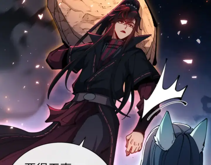 漫画《师尊：这个冲师逆徒才不是圣子》第81话 居然敢和我拼肉身第25张图