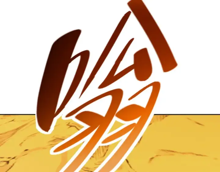 漫画《师尊：这个冲师逆徒才不是圣子》第81话 居然敢和我拼肉身第47张图