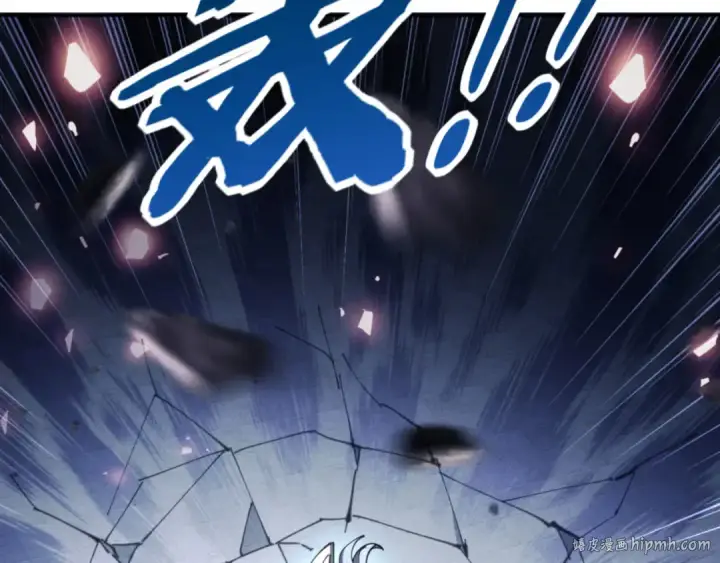 漫画《师尊：这个冲师逆徒才不是圣子》第81话 居然敢和我拼肉身第88张图