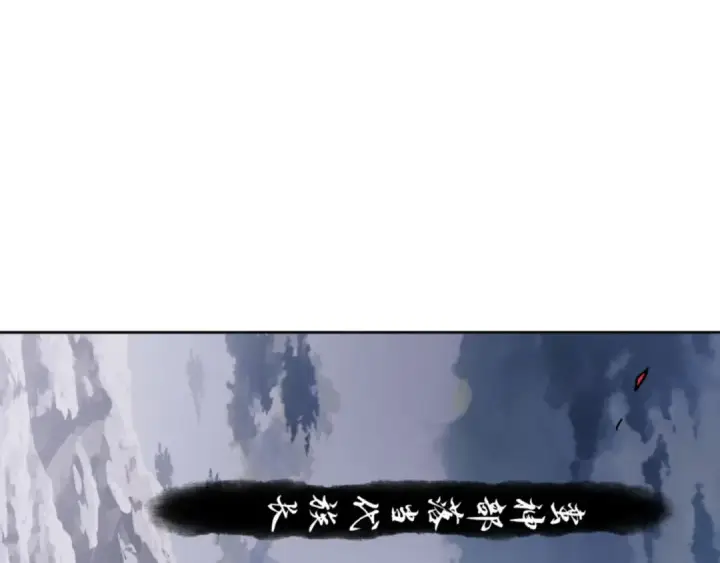 漫画《师尊：这个冲师逆徒才不是圣子》第82话 对我用媚术？第158张图