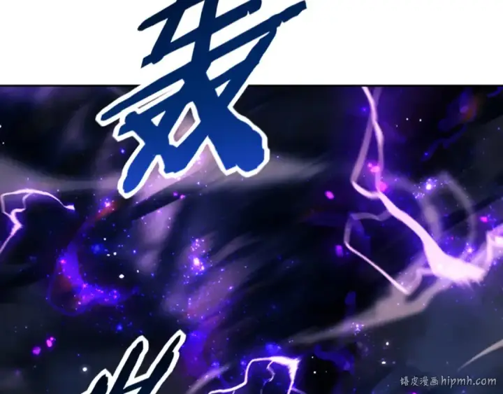 漫画《师尊：这个冲师逆徒才不是圣子》第82话 对我用媚术？第16张图